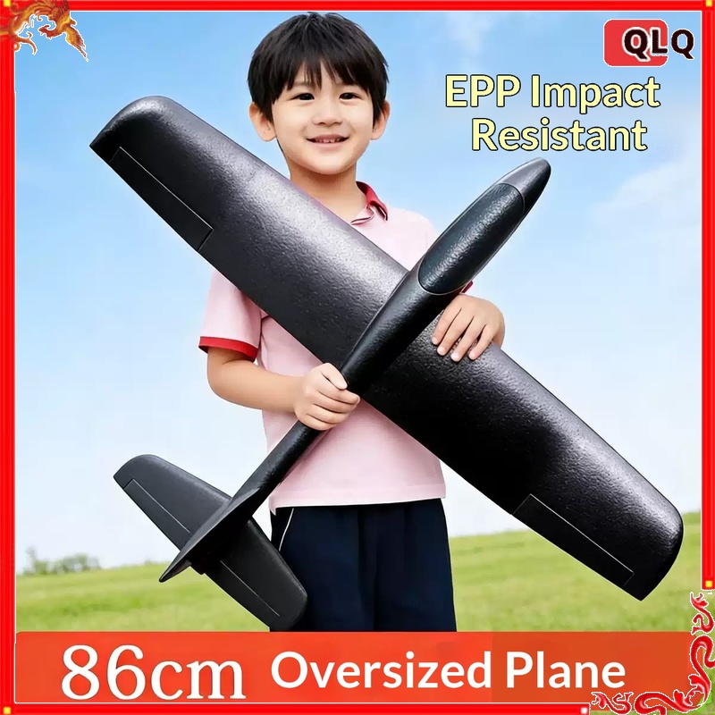 85cm RC Glider Plane for Kids  - Rc Glider Foam Wing 评论和价格