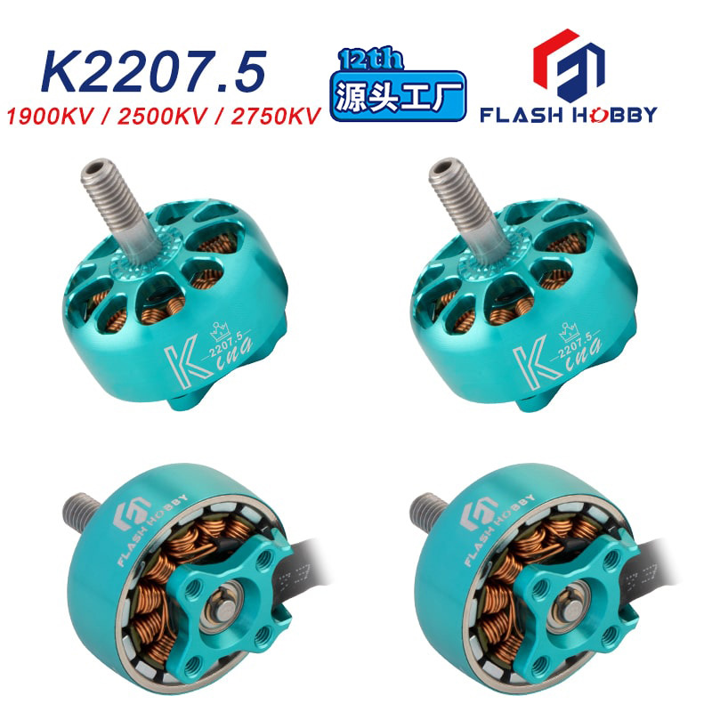 KING K2207.5 Low Power Brushle - Rc Hobby Kings 评论和价格
