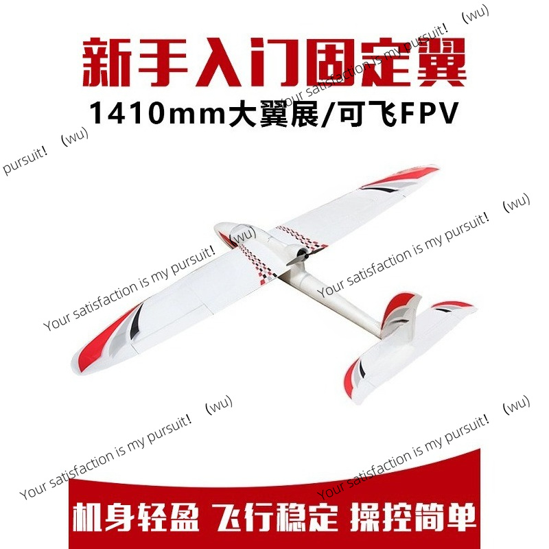 X8 RC Glider Fixed Wing Airpla - Rc Glider Foam Wing 评论和价格