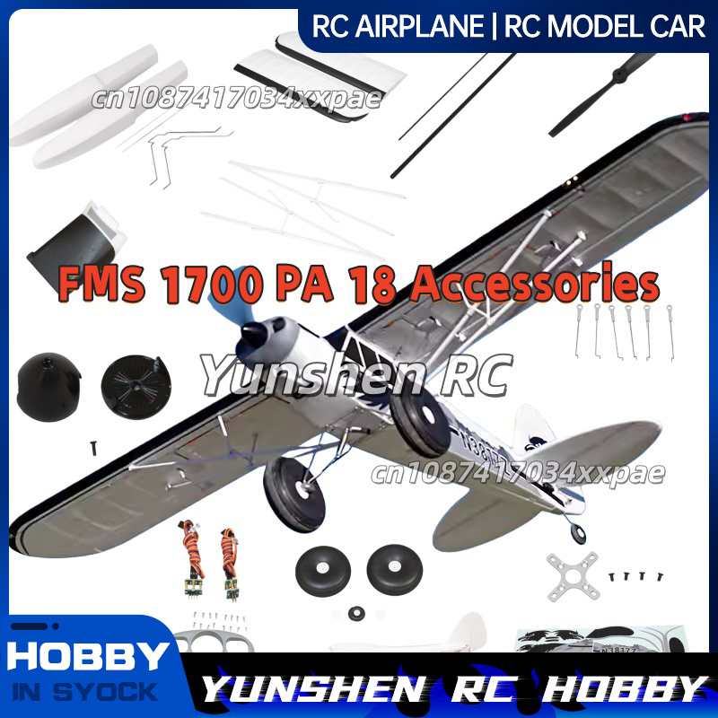 FMS RC Plane Decals For 1700mm - Rc Hobby Vehicles 评论和价格