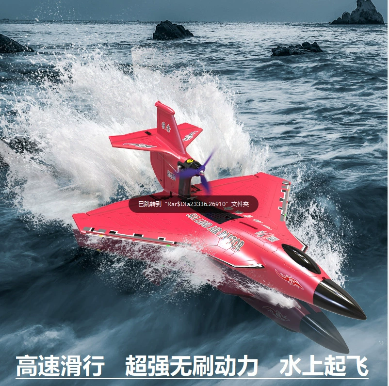 6CH RC Aircraft H650 Raptor Br - Rc Glider Foam Wing 评论和价格